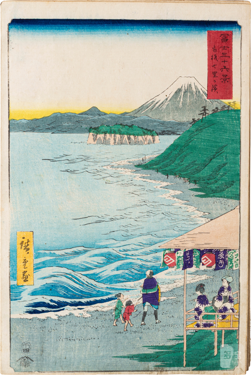Utagawa Hiroshige (1797-1858) | The complete set of Thirty-six Views of Mount Fuji (Fuji sanjurokkei) | Edo period, 19th century - 图11